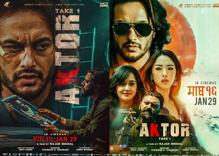 ‘Aktor: Take One’ set for Australia release after successful run in Nepal & Japan