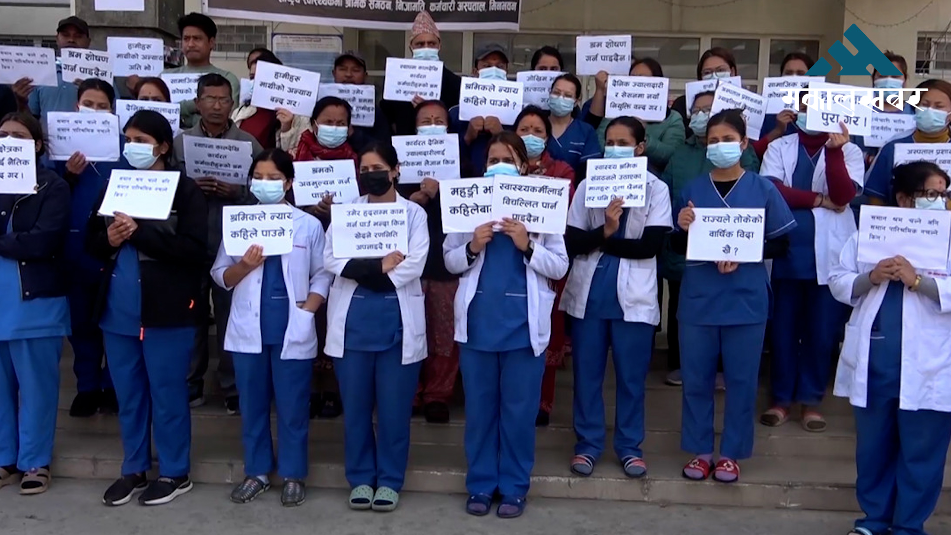 Civil Hospital’s daily wage workers protest for fair pay & benefits