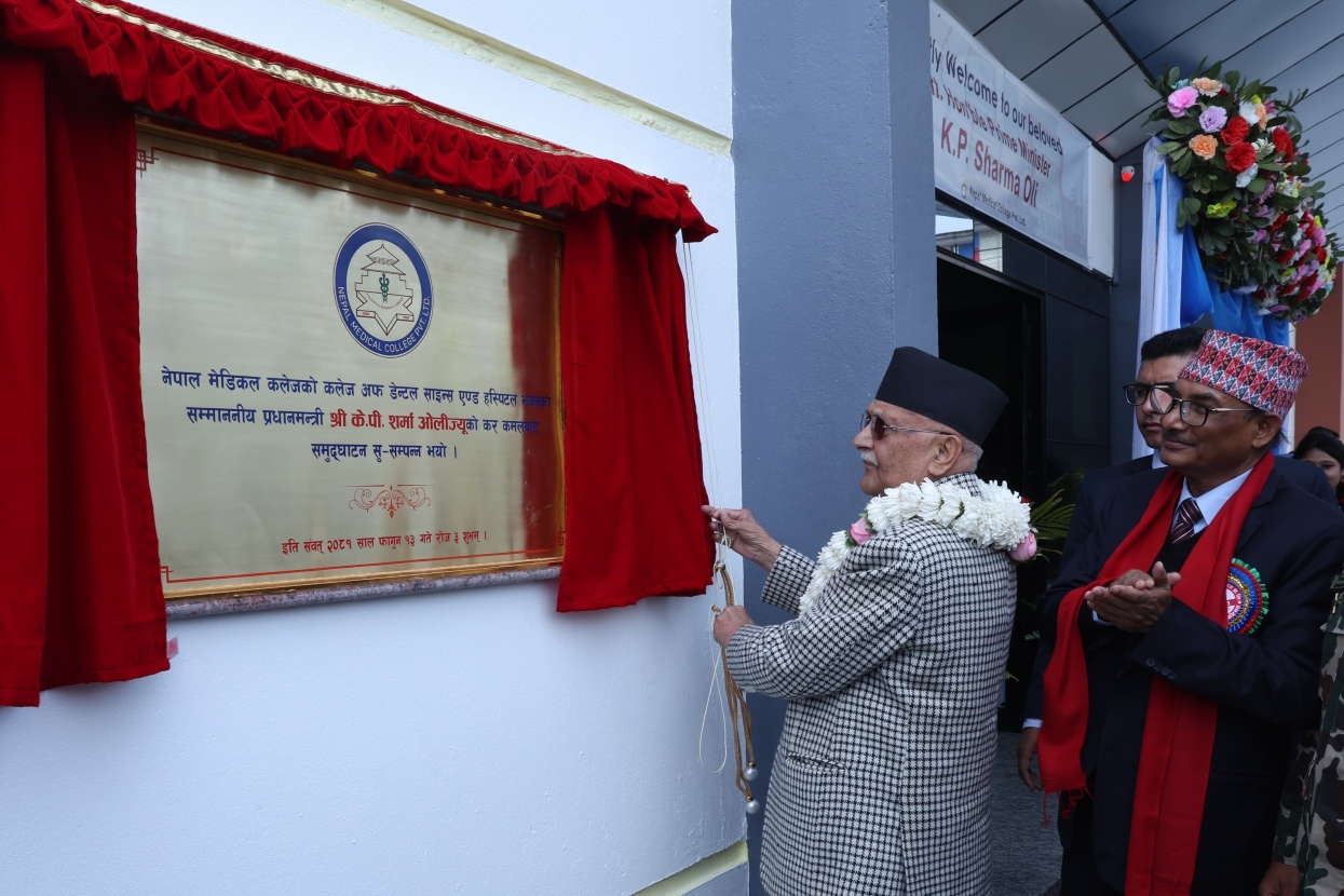 PM Oli inaugurates new dental college building at NMC