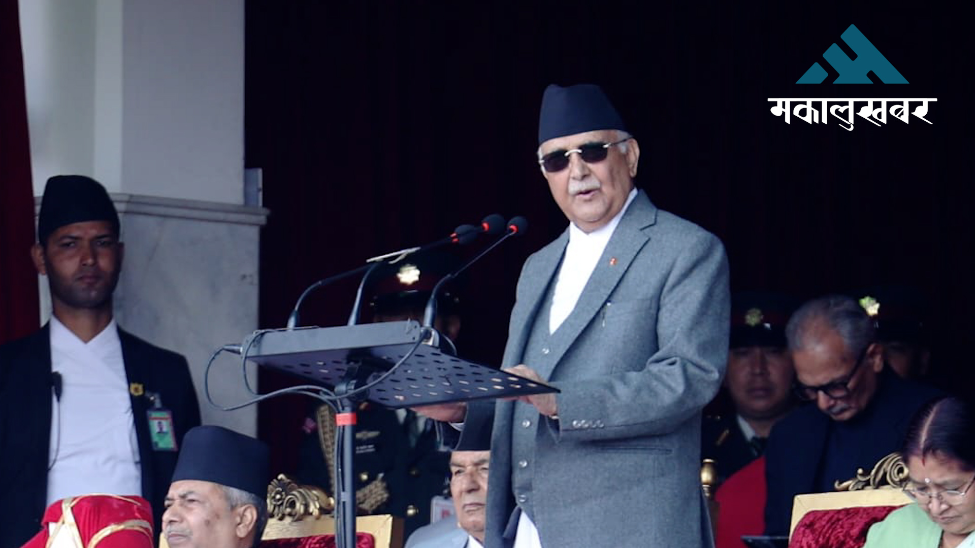 PM Oli emphasizes youth empowerment for nation’s prosperity