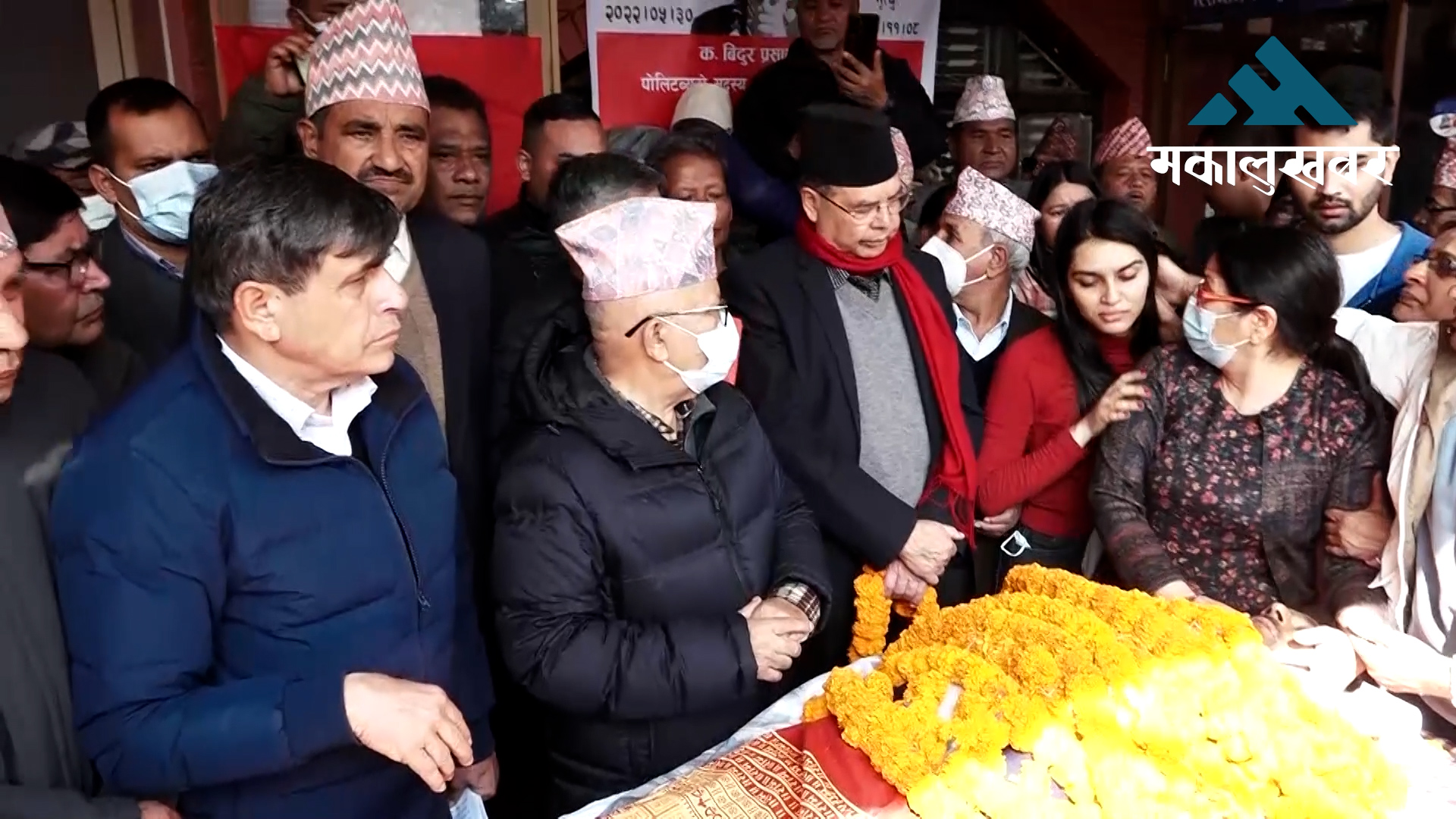 Bidur Prasad Sapkota’s mortal remains placed at party office for final tributes (video)