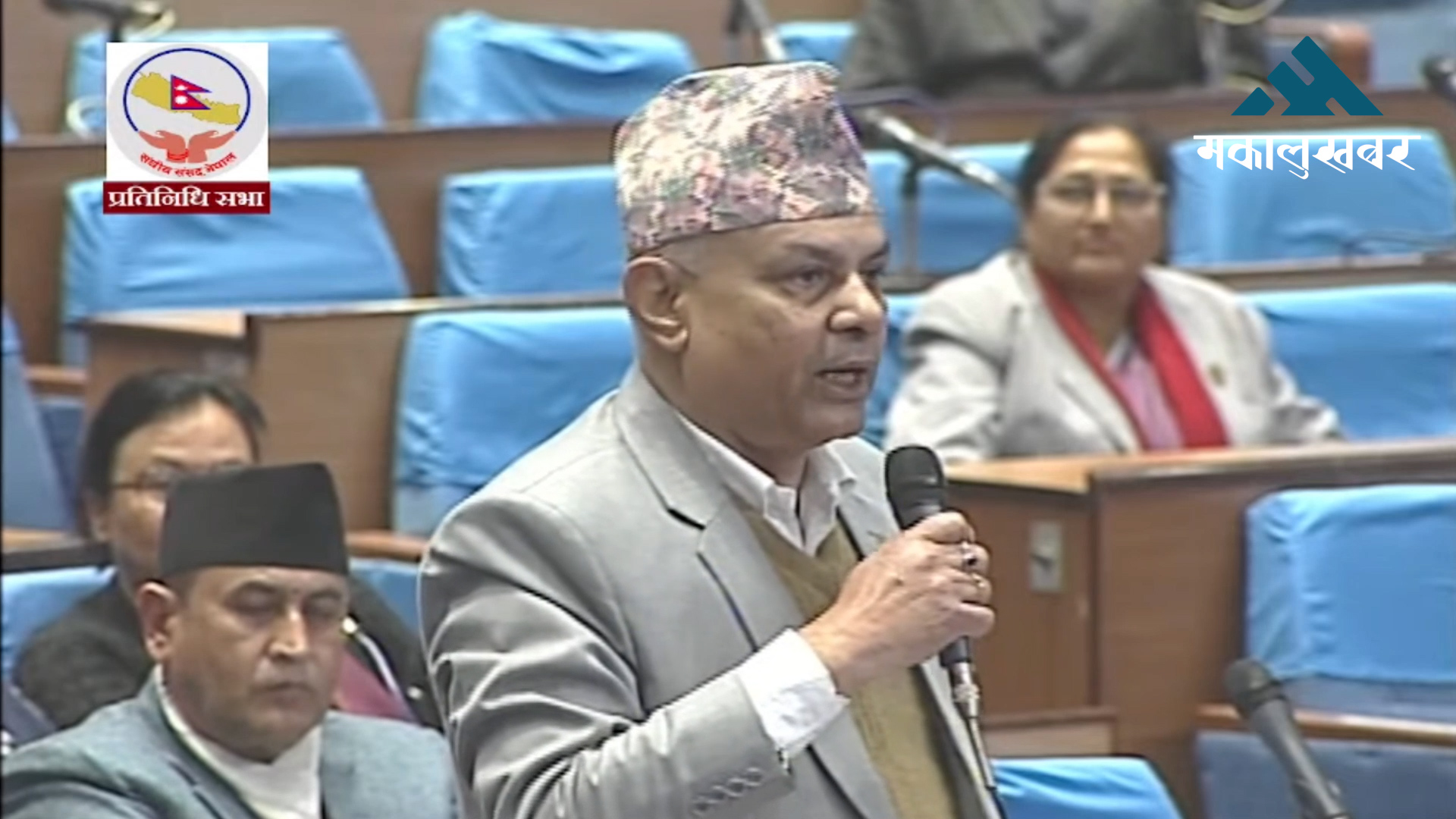 NC Chief whip Ghimire criticizes opposition over ordinance debate