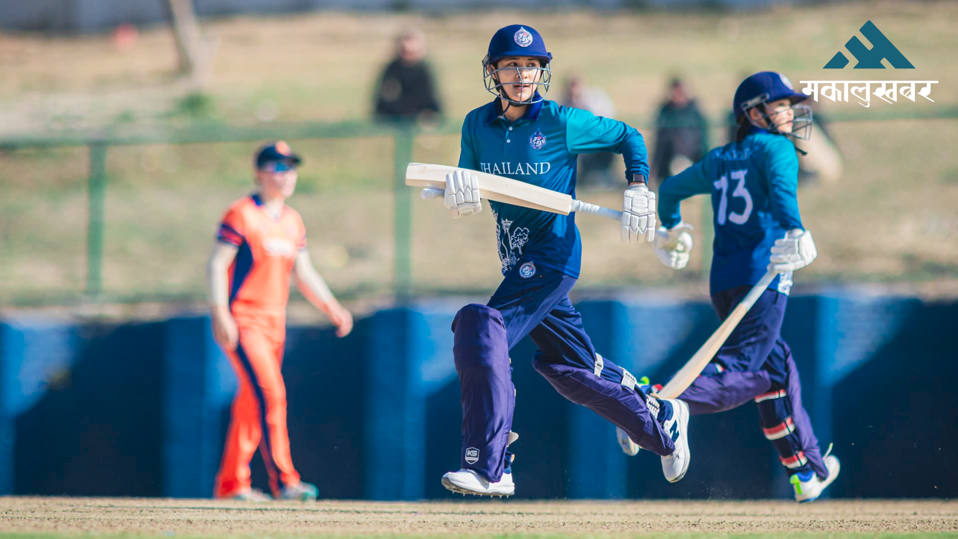 Thailand defeats Netherlands by 8 wickets in triangular series