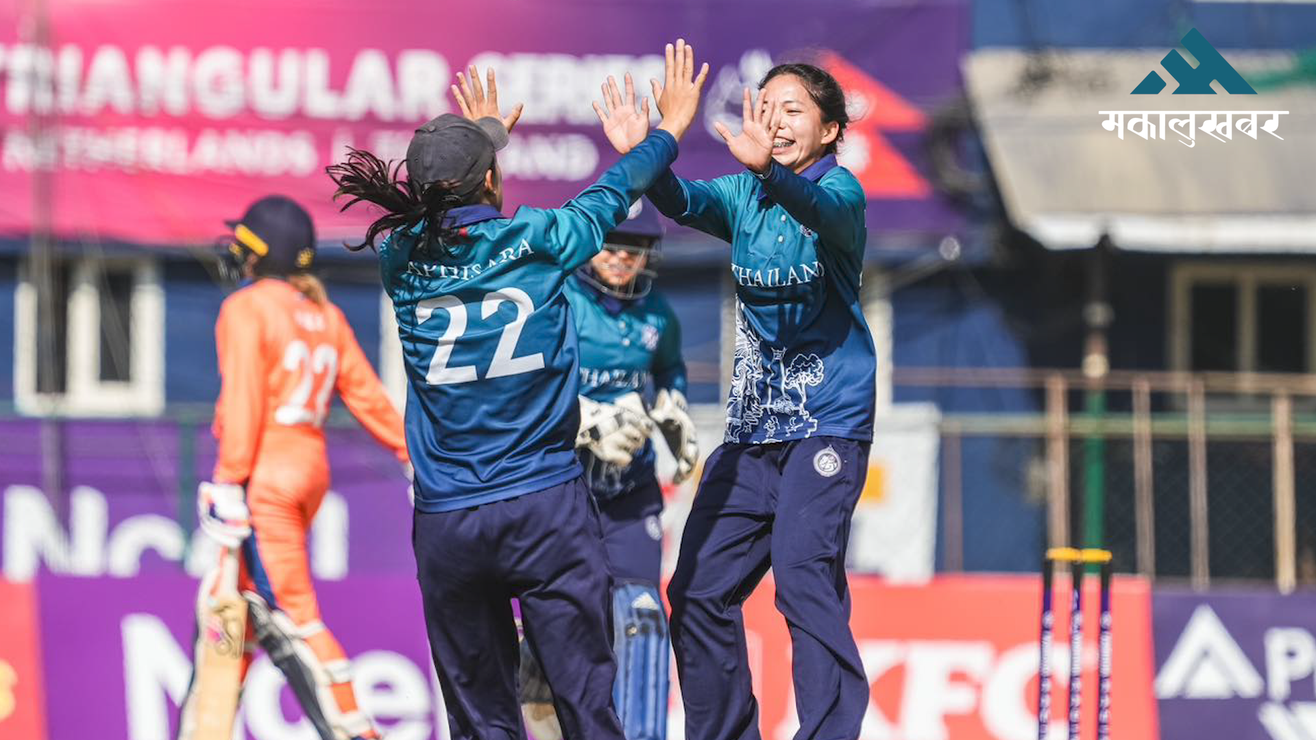 Thailand defeats Netherlands by 17 runs in Women’s T20 Series