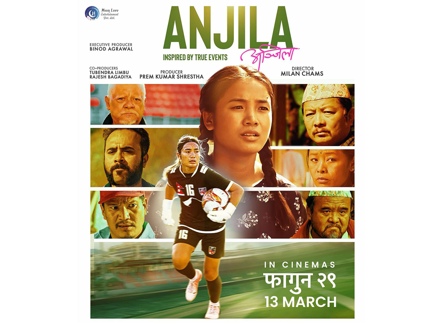 ‘Anjila’ movie on football Captain’s life hits theatres