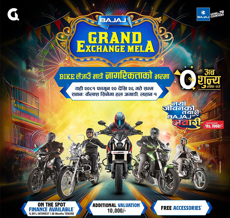 Bajaj grand exchange fair kicks off in Balaju