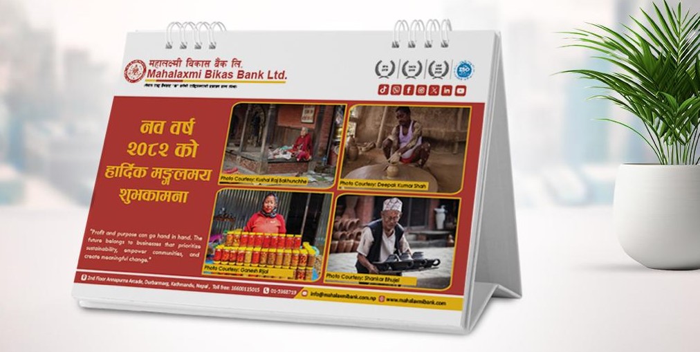 Mahalaxmi Bikas Bank launches digital version of ‘Mahalaxmi Calendar 2082’