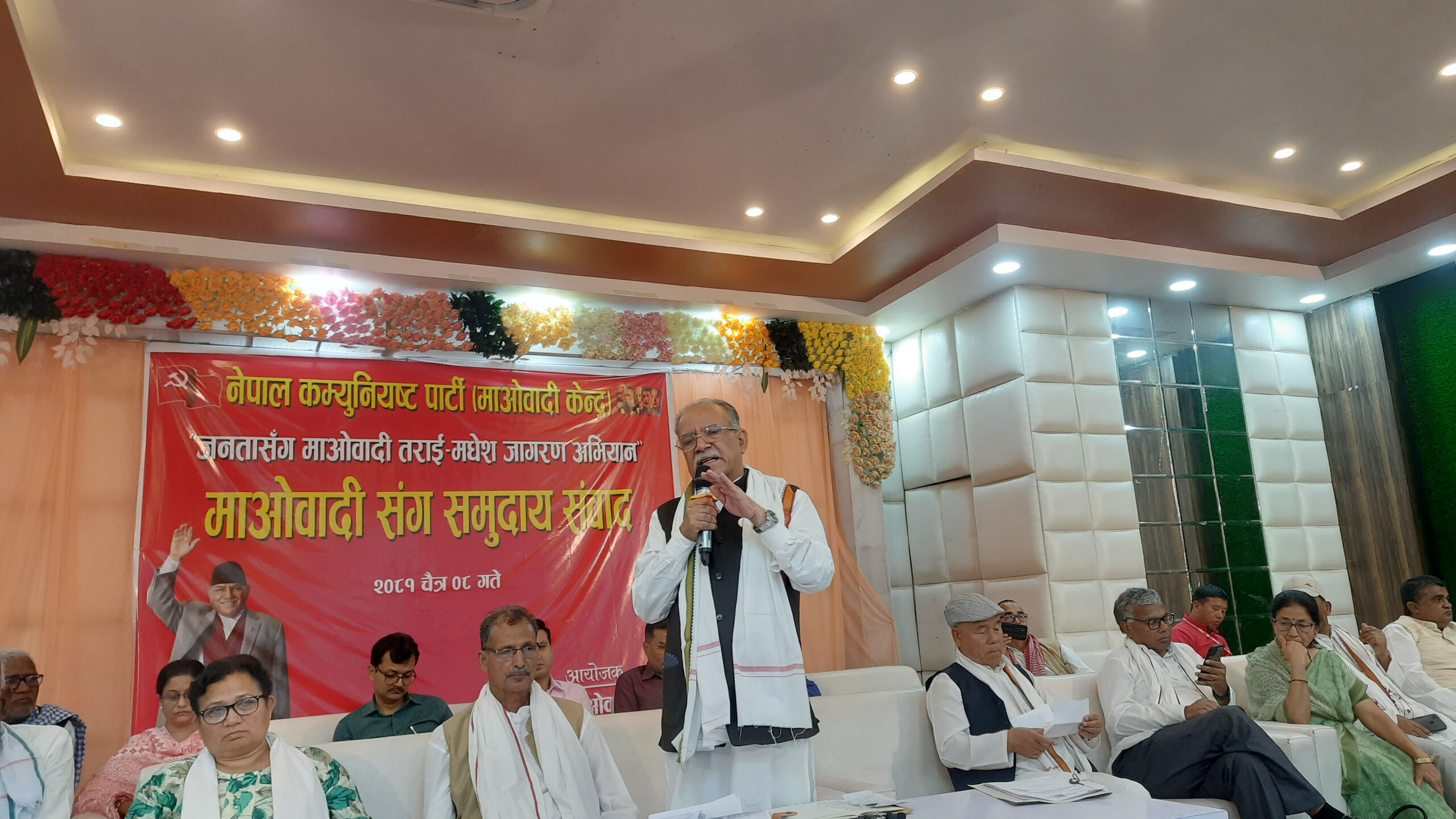 Dahal accuses Oli govet. of protecting corrupt officials
