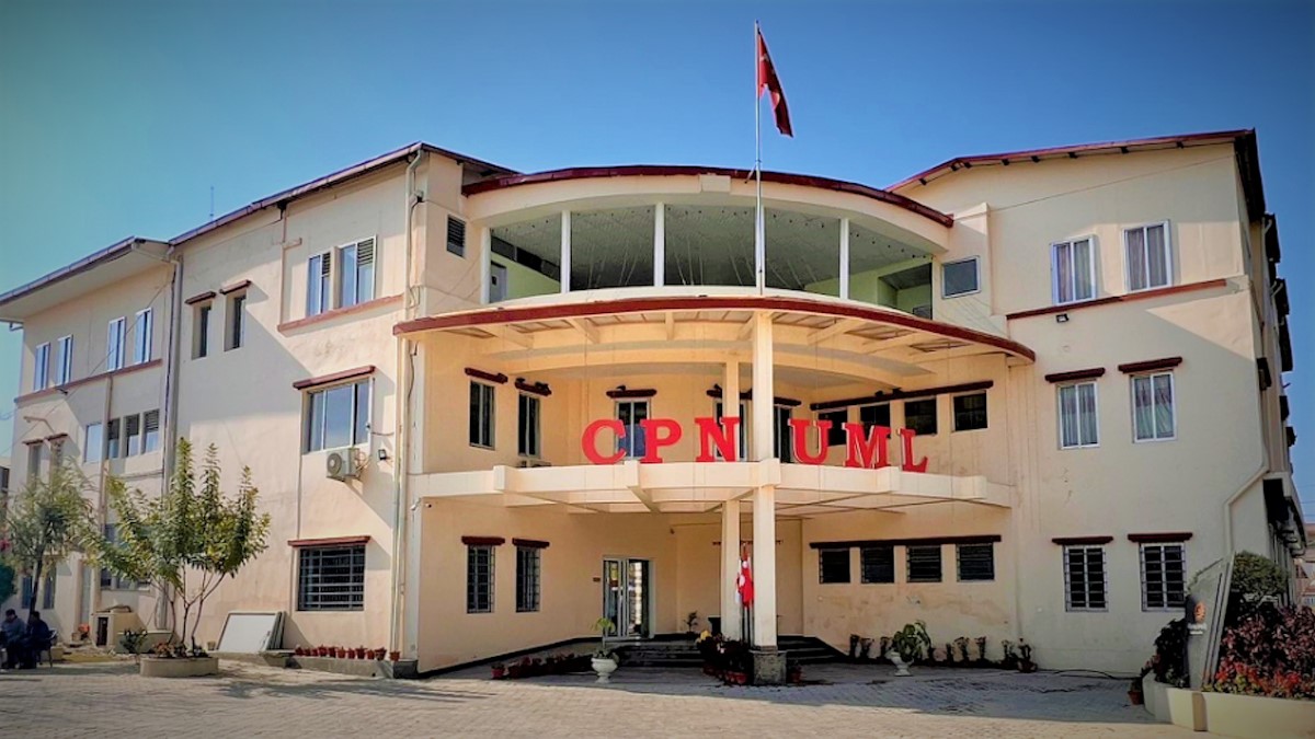 UML secretariat meeting decides to work to further strengthen democracy