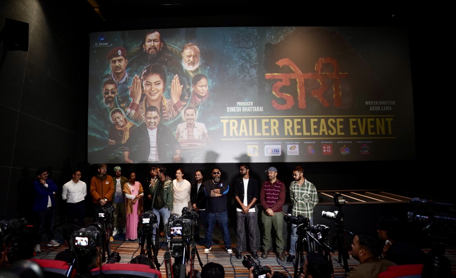 Trailer of movie ‘Dorii’ released