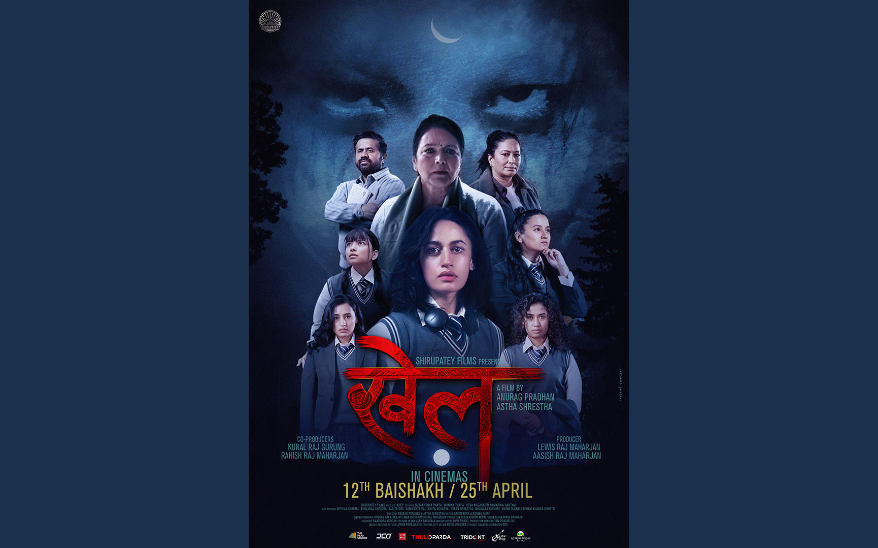 Upcoming movie ‘Khel’ unveils official poster