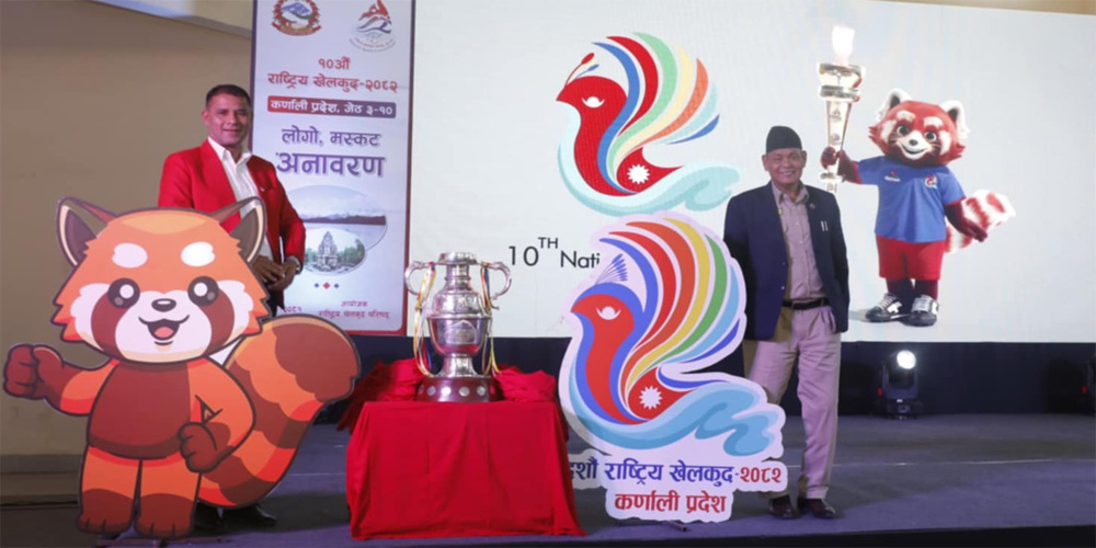 10th National Games: Logo & mascot unveiled