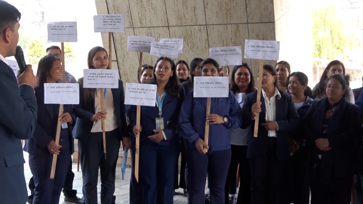 Protest demands repeal of CAAN Bill, 2081
