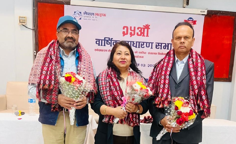 Newly elected directors of Nepal Life Insurance Company take oath of office