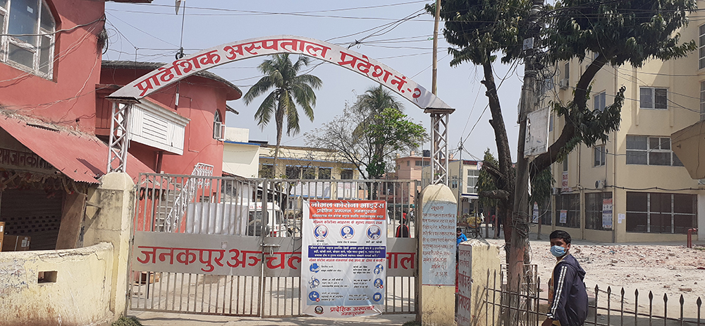 Janakpur Provincial Hospital sees surge in patients