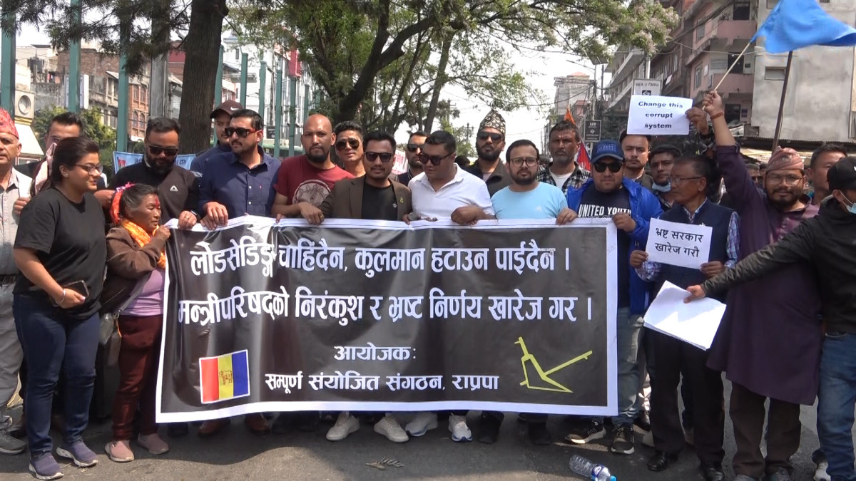 RPP protests against Ghising’s dismissal