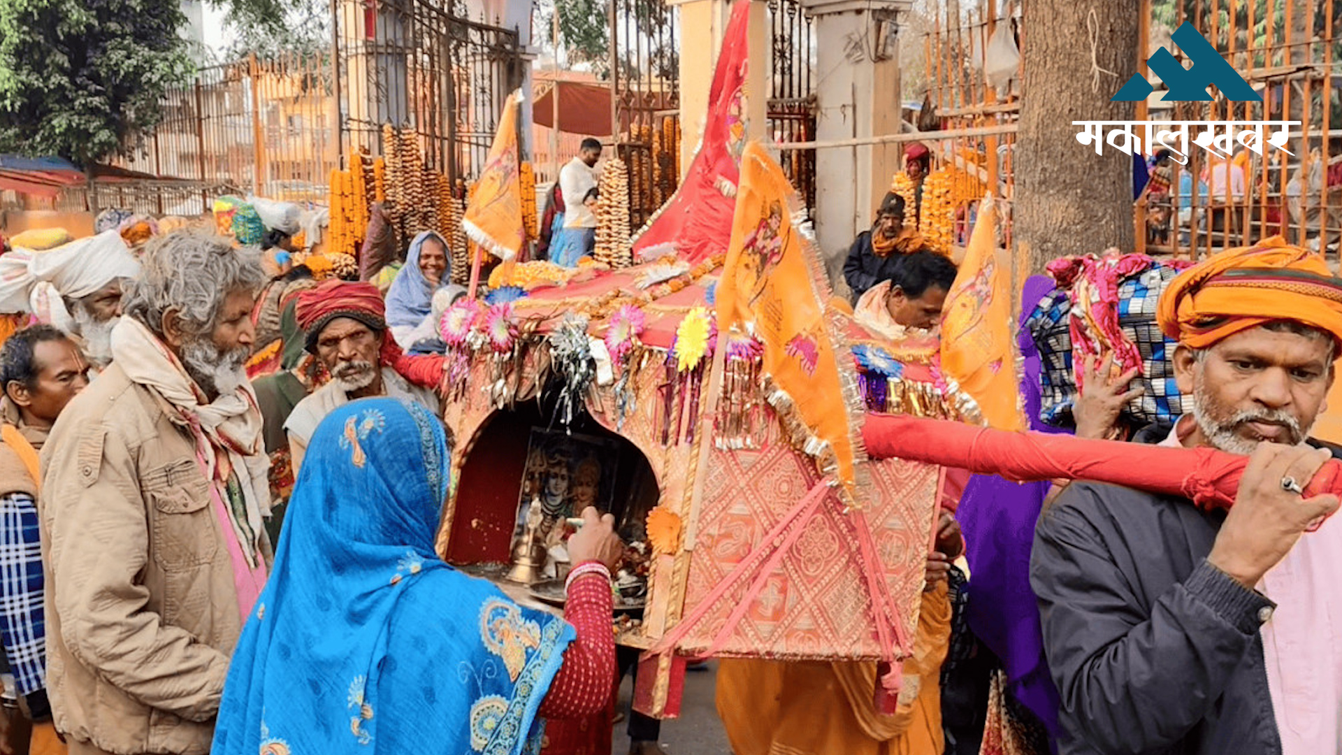 Mithila pilgrims return to Janakpur after completing 15-day parikrama