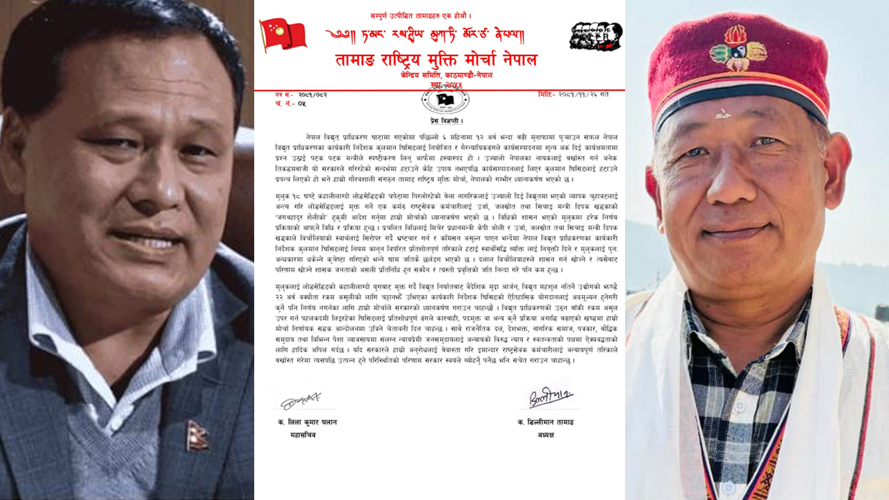 Tamang National Liberation Front warns govt. against undermining NEA Chief Ghising