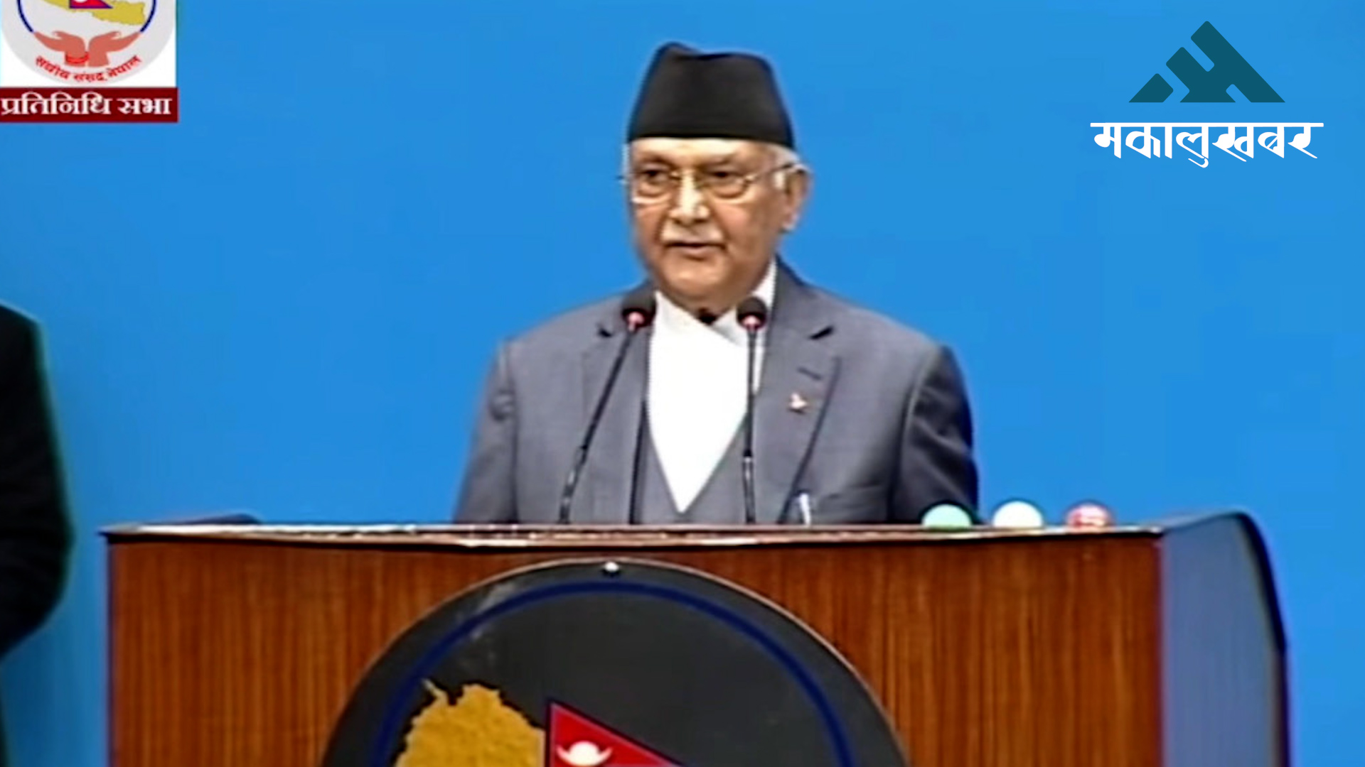 HoR Q&A session: ‘Government to provide startup loan assistance to 500 youths’