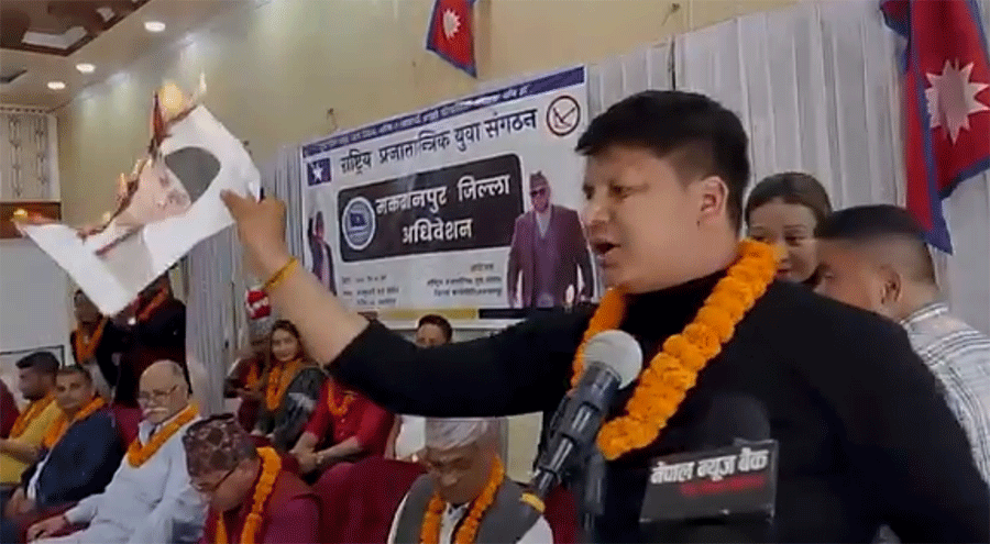 RPP youth leader arrested for burning Prachanda’s photo