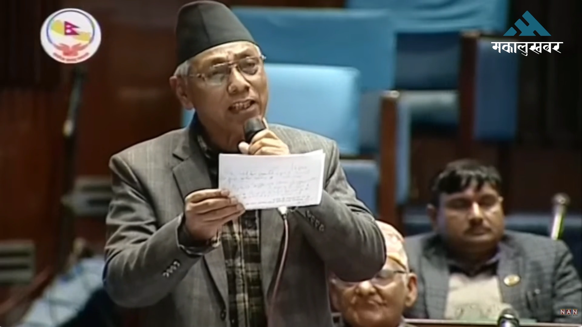 Nepal’s cooperative funds allegedly linked to NATO countries, MP Prem Suwal raises concerns