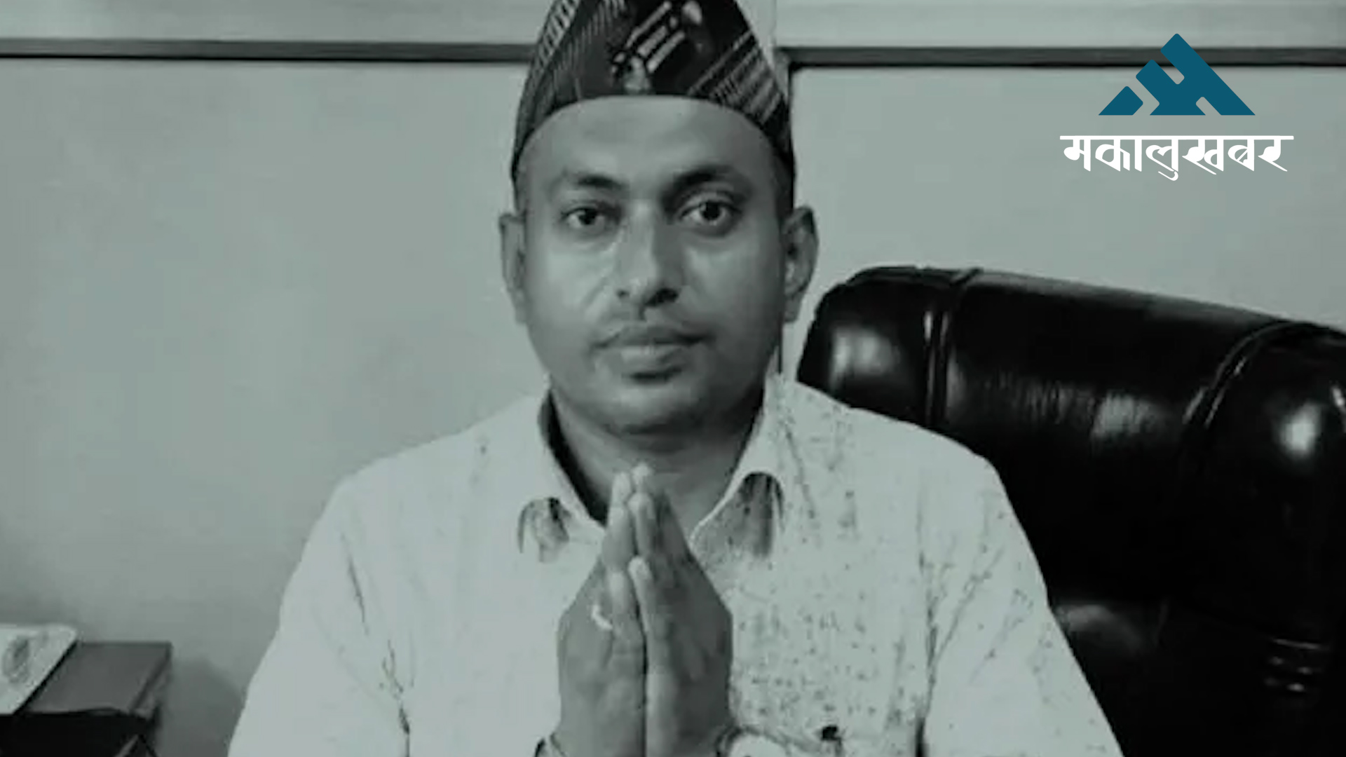 Madhesh Martyr Foundation member found dead
