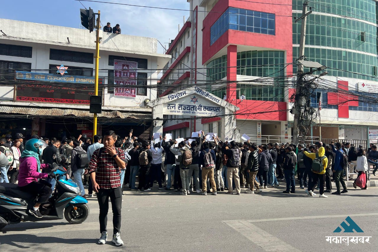 NSU & Akhil Krantikari protest for Student Union Election at RR Campus (photos)