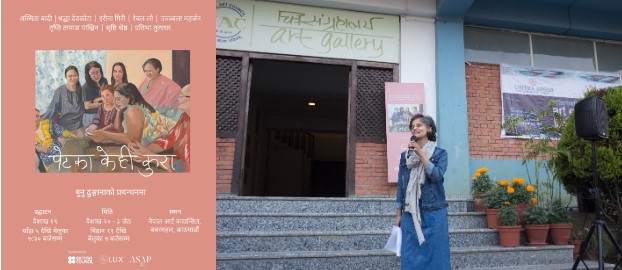 British Council supports ‘somethings in the belly’ exhibition