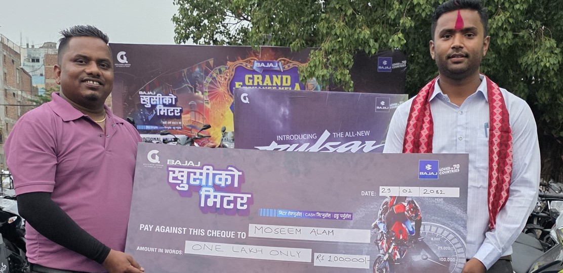 Bajaj’s New Year offer ‘Khusiko Meter’ lucky winner announced