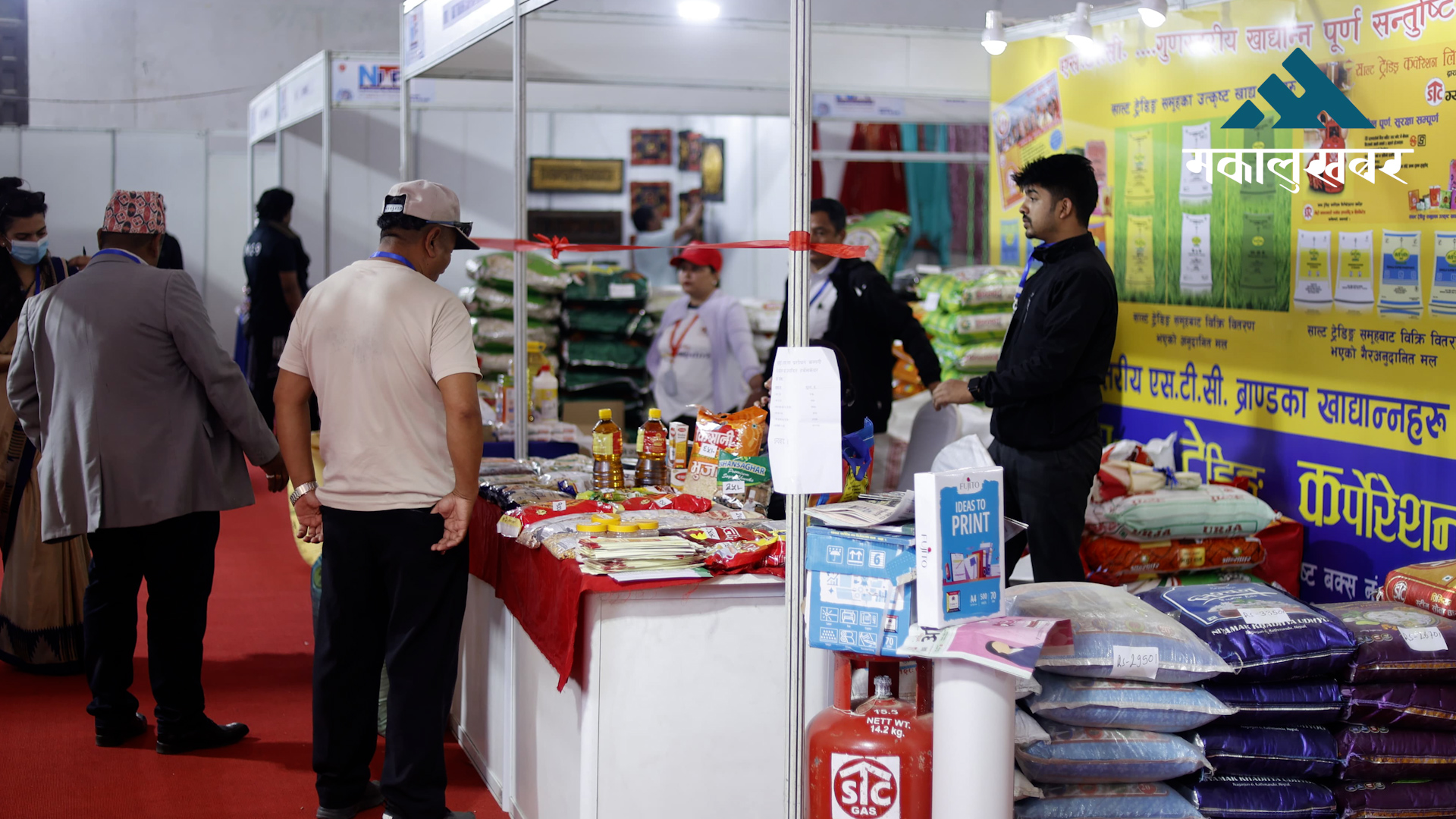 10th Nepal Int’l Trade Fair begins at Bhrikutimandap (photos)