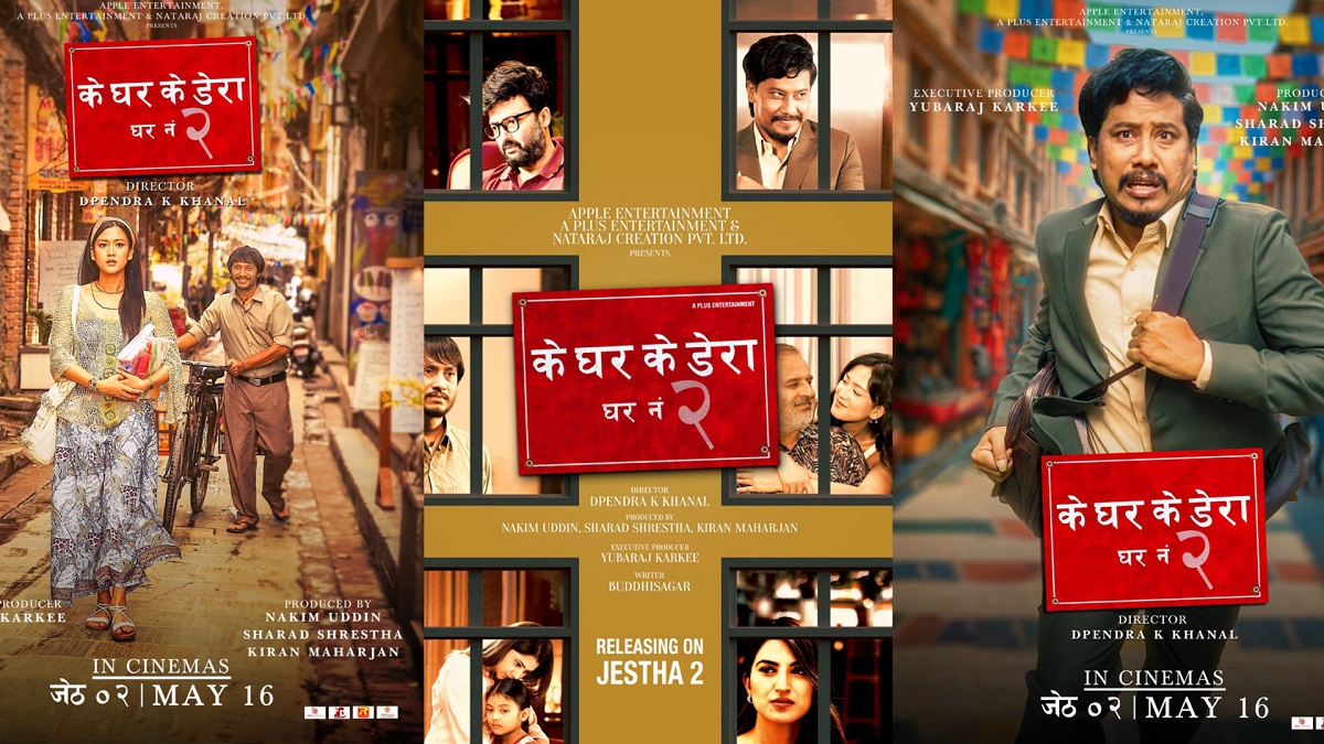 ‘Ke Ghar Ke Dera: Ghar No. 2’ receives universal certificate