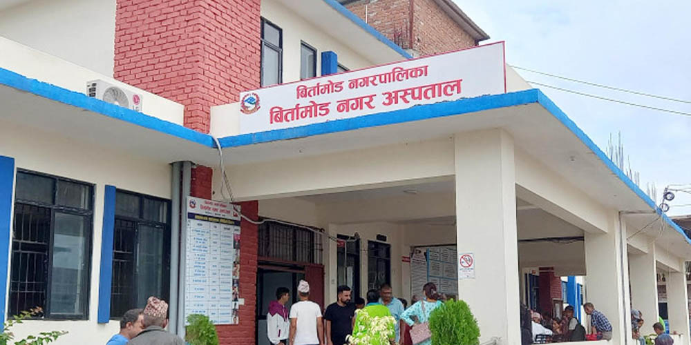 Birtamode Municipal Hospital plans to launch dialysis service soon