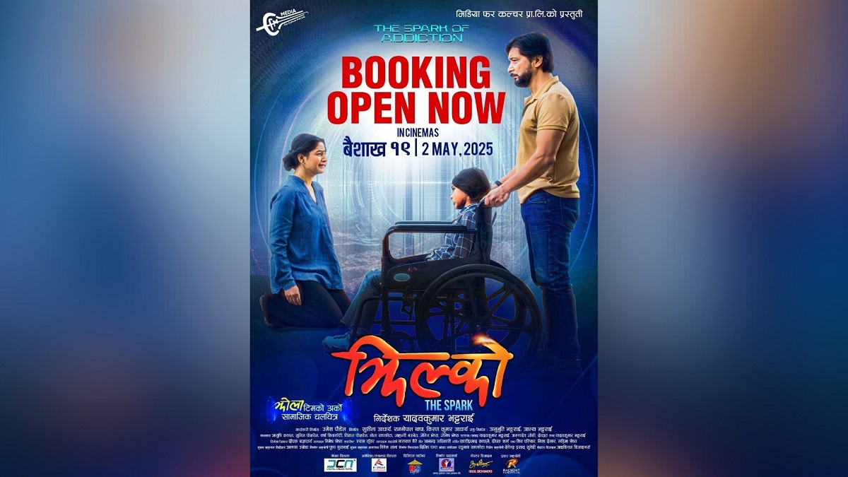 ‘Jhilko’ opens advance booking, exposes tech’s impact on children
