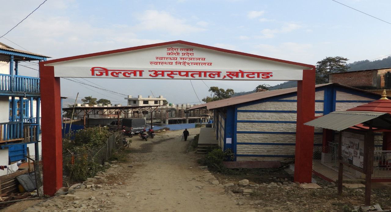 Khotang District Hospital to be upgraded to 50-bed facility