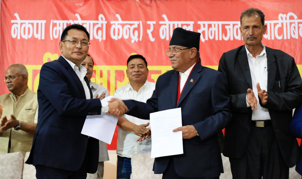 Ganga Narayan-led NSP merges with Maoist Centre (photos)