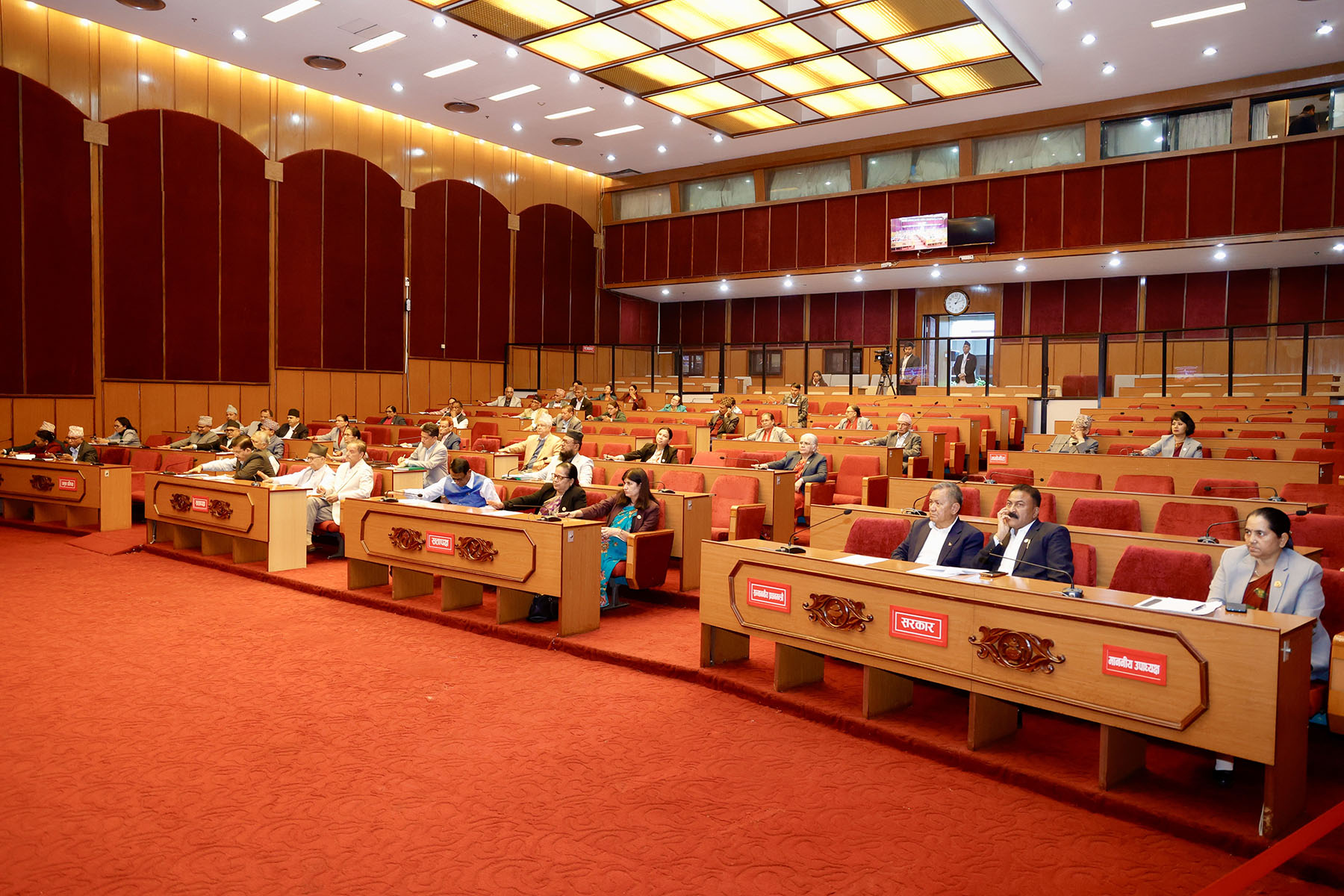 National Assembly debates constitutional council amendment bill