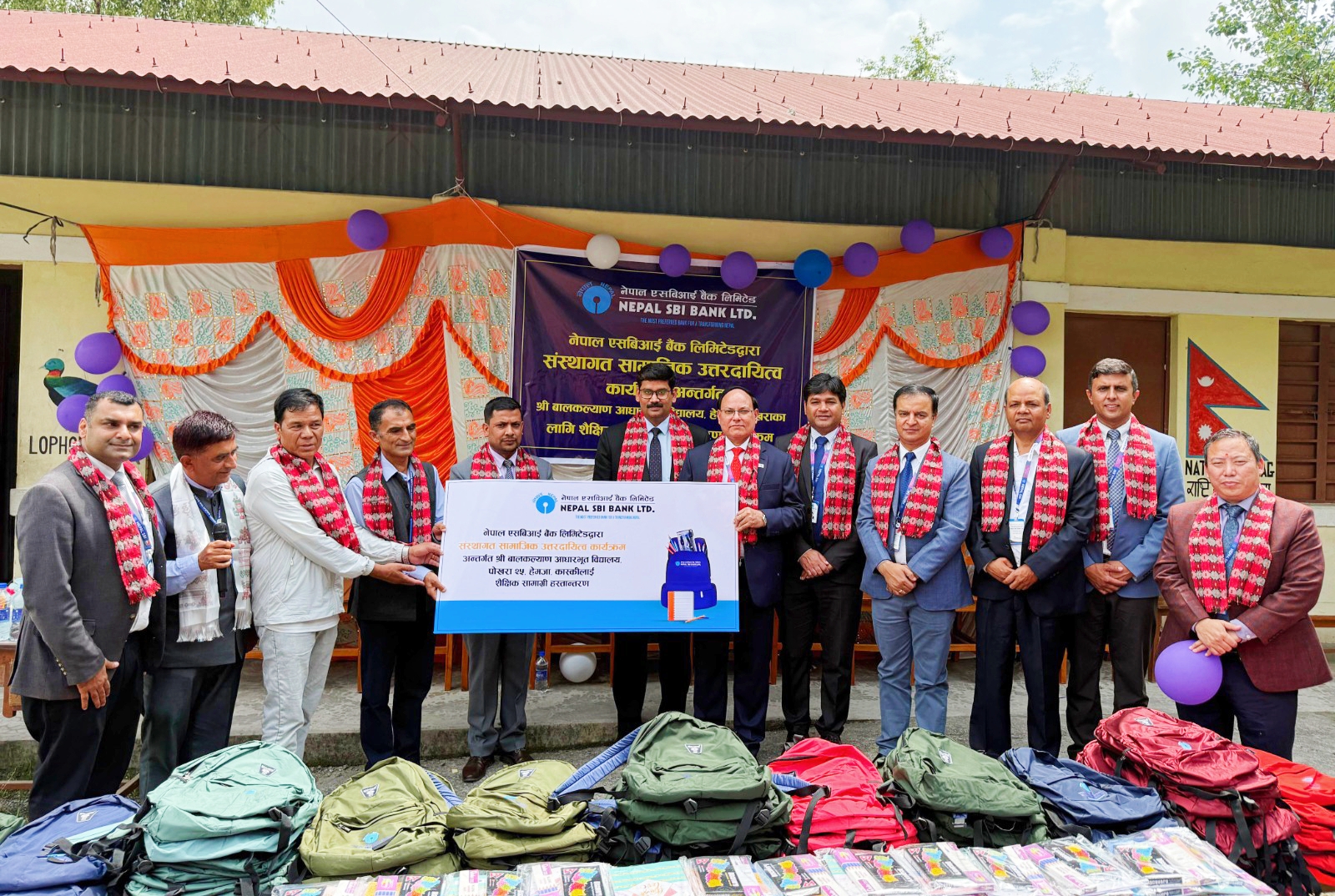 NSBL conducts CSR at Shree Balkalyan Basic School, Hemja, Kaski