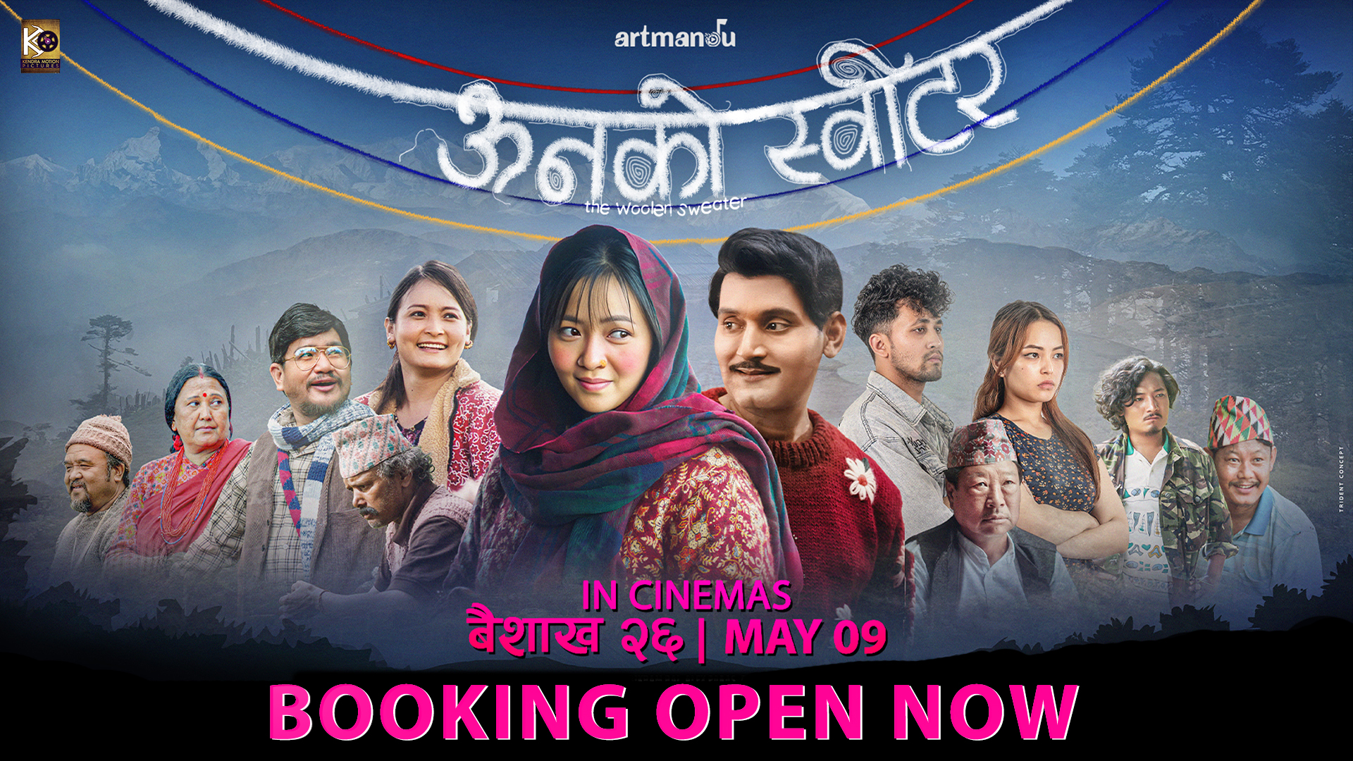 ‘Unko Sweater’ opens advance booking