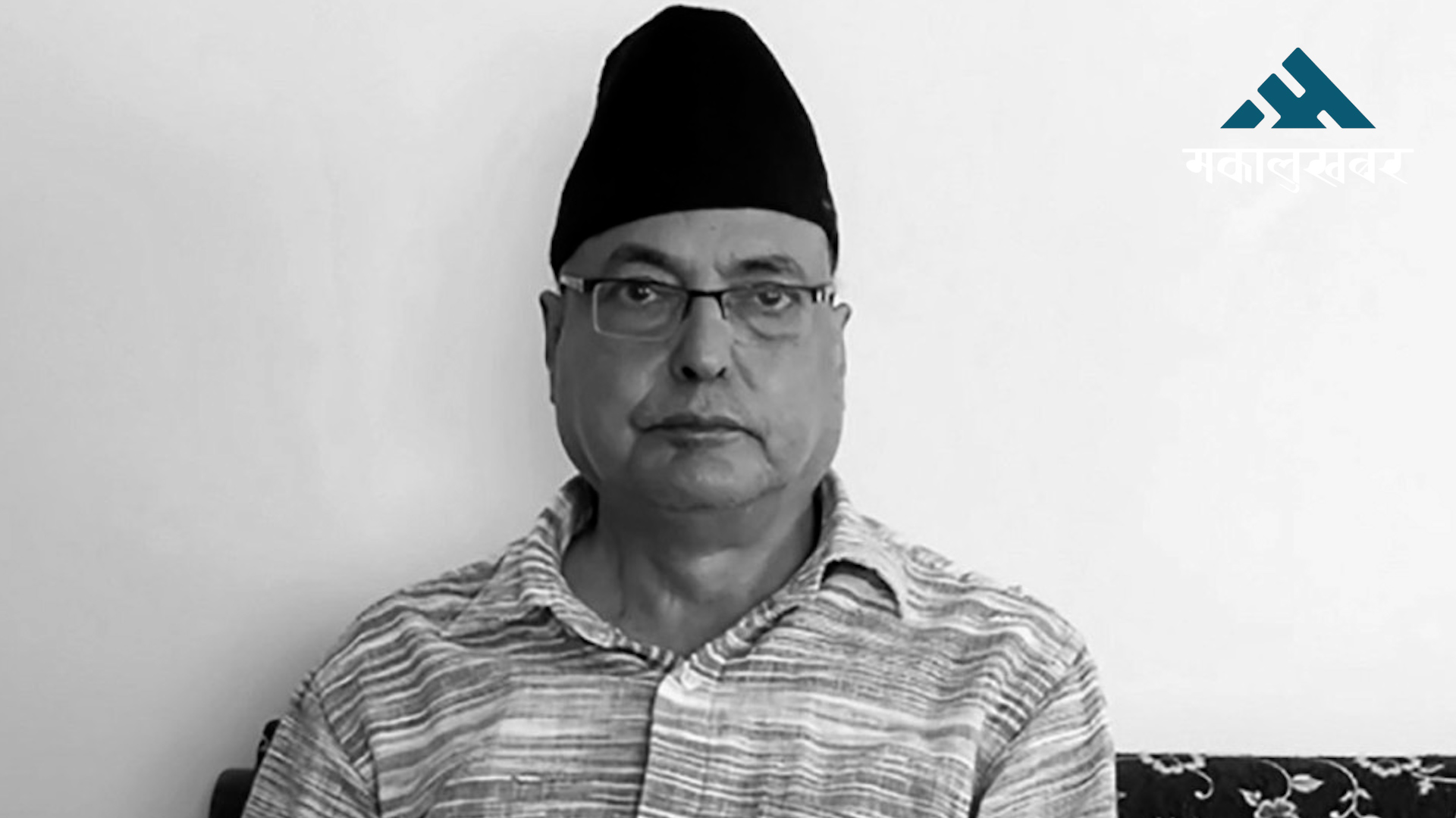 Leftist leader Pradeep Nepal passes away