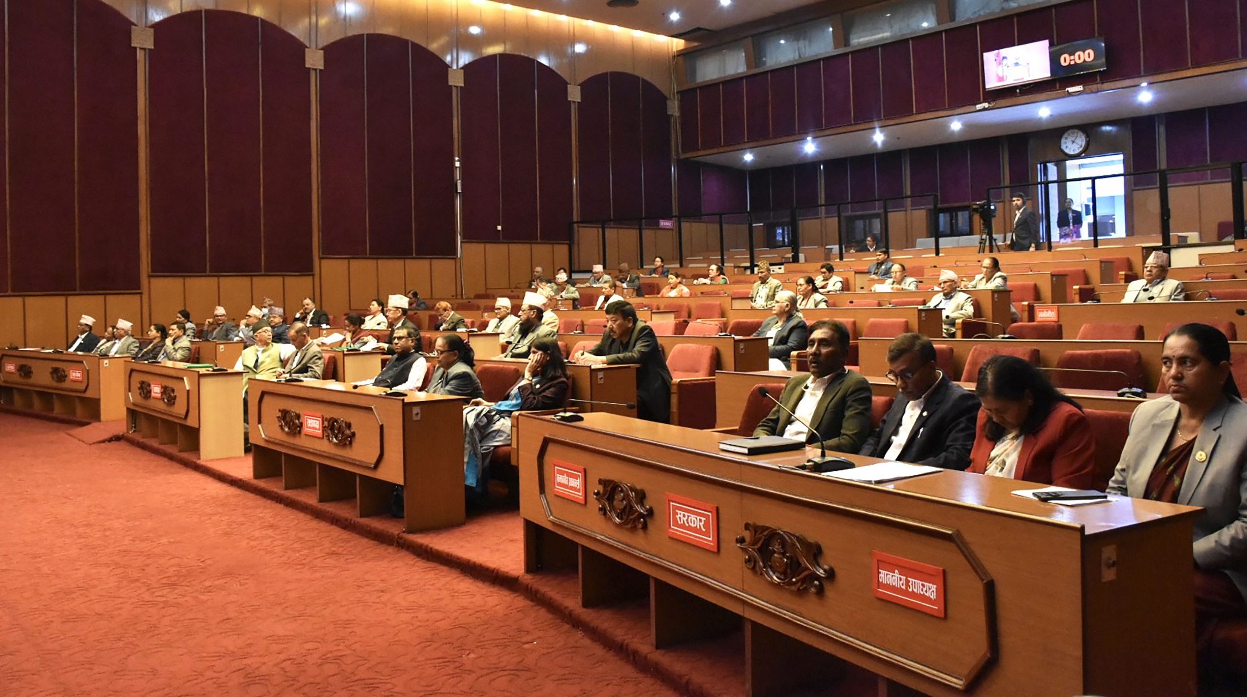 MP Koirala urges cut in local units to reduce state spending