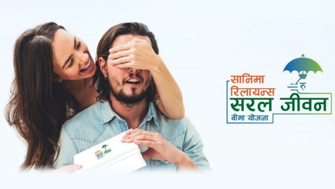 Sanima Reliance’s new life insurance plan gains popularity for dual benefits