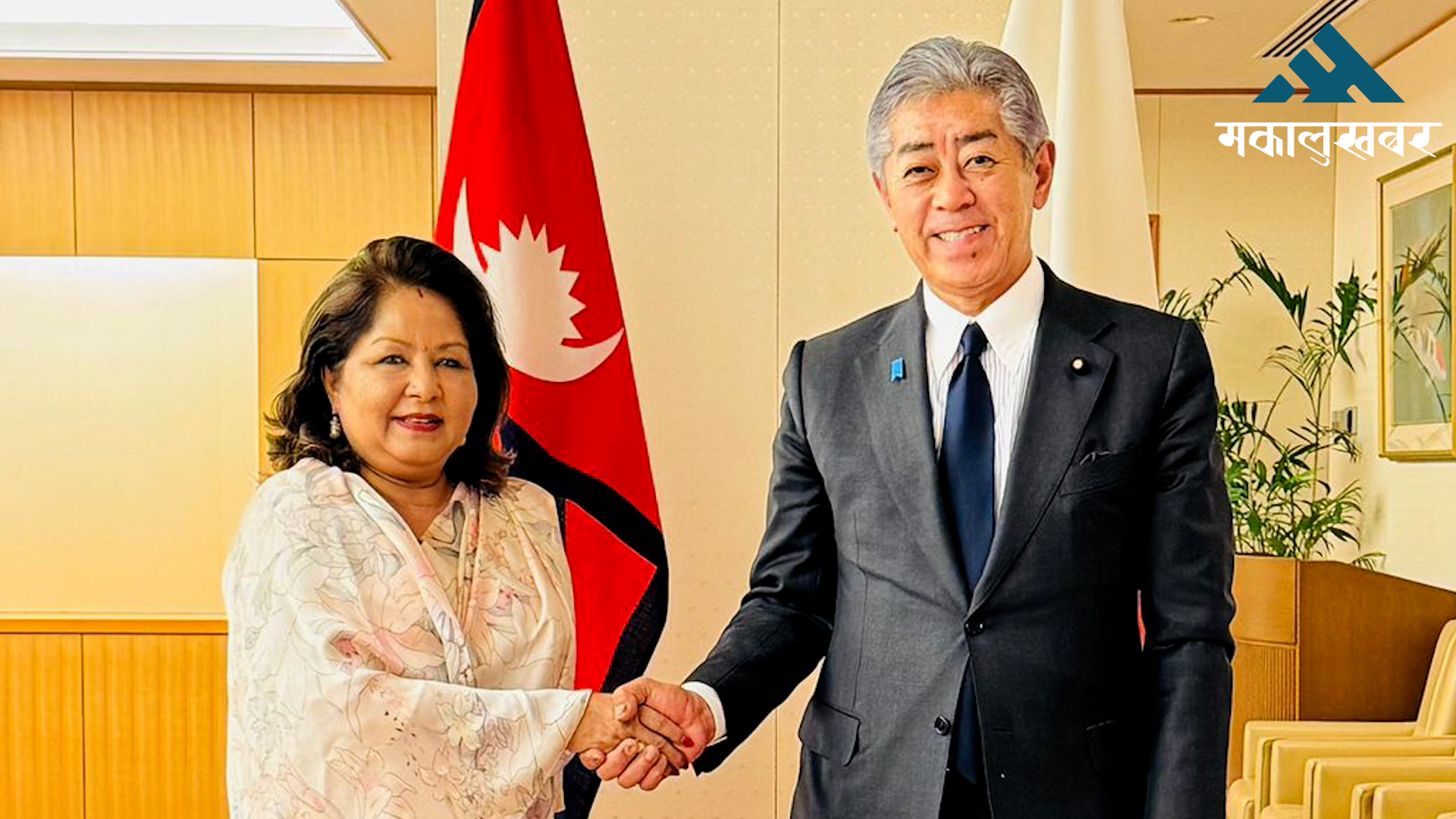 Minister Dr Rana meets with Japanese Foreign Minister