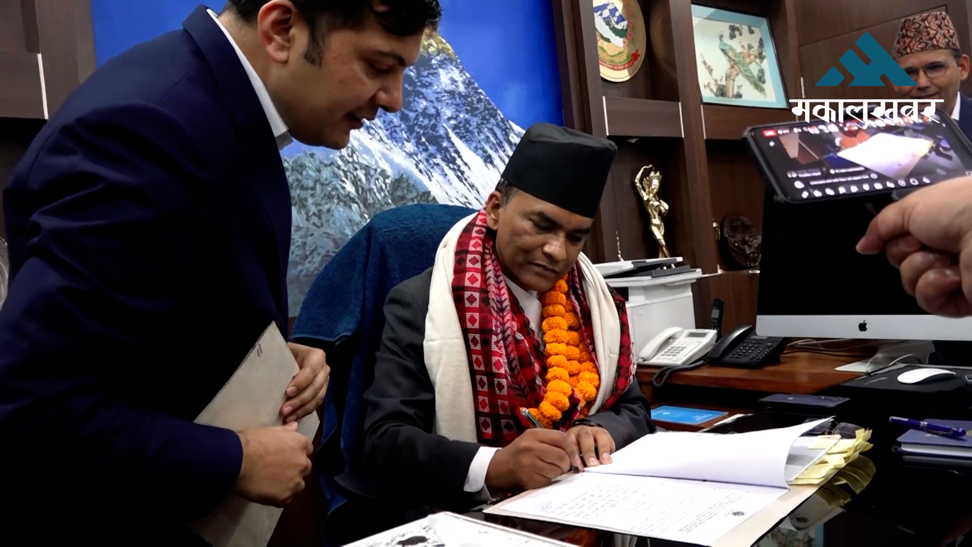Writ filed against NRB governor Paudel in SC