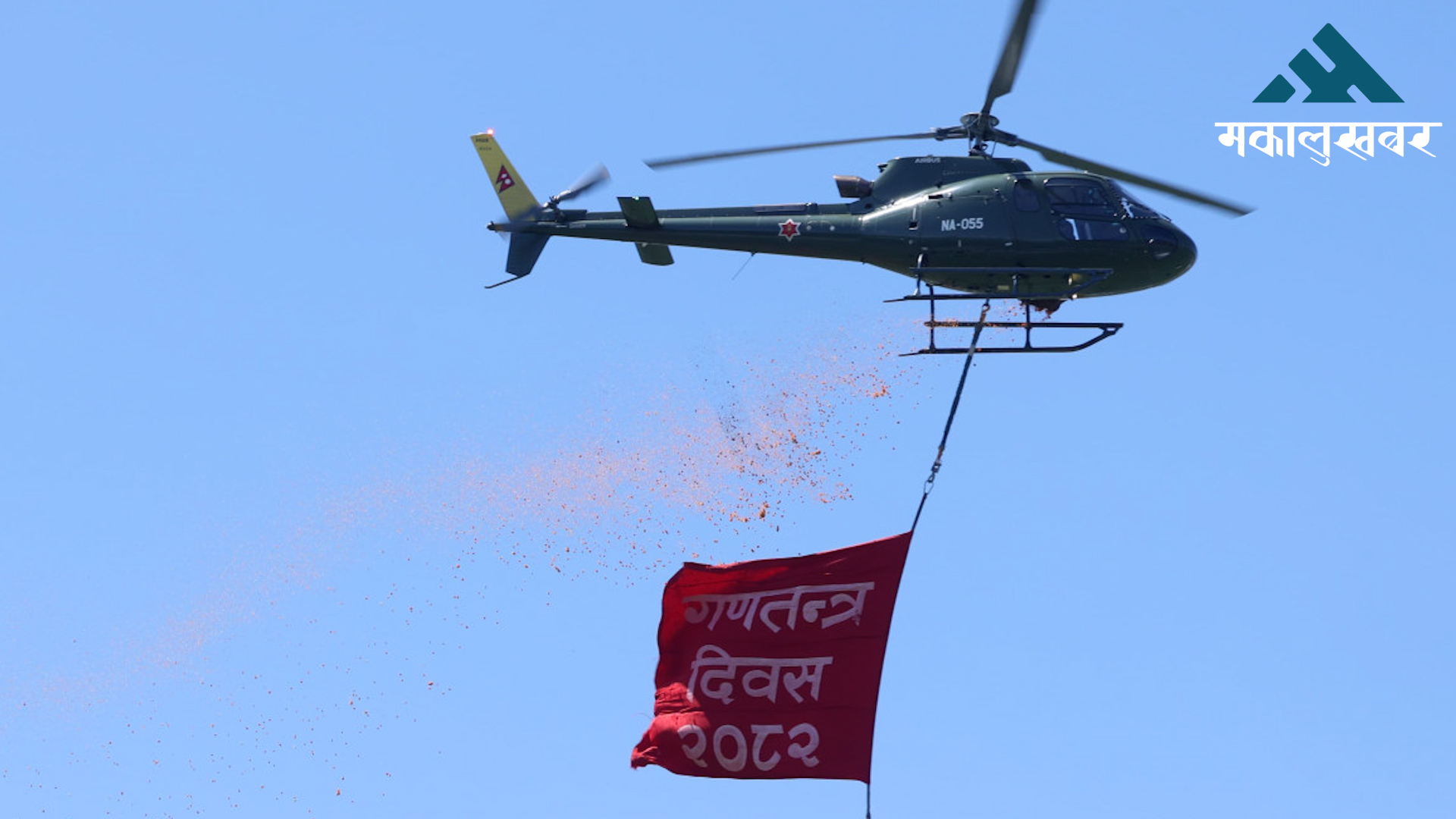 18th Republic Day celebrated with tribute to martyrs (photos)