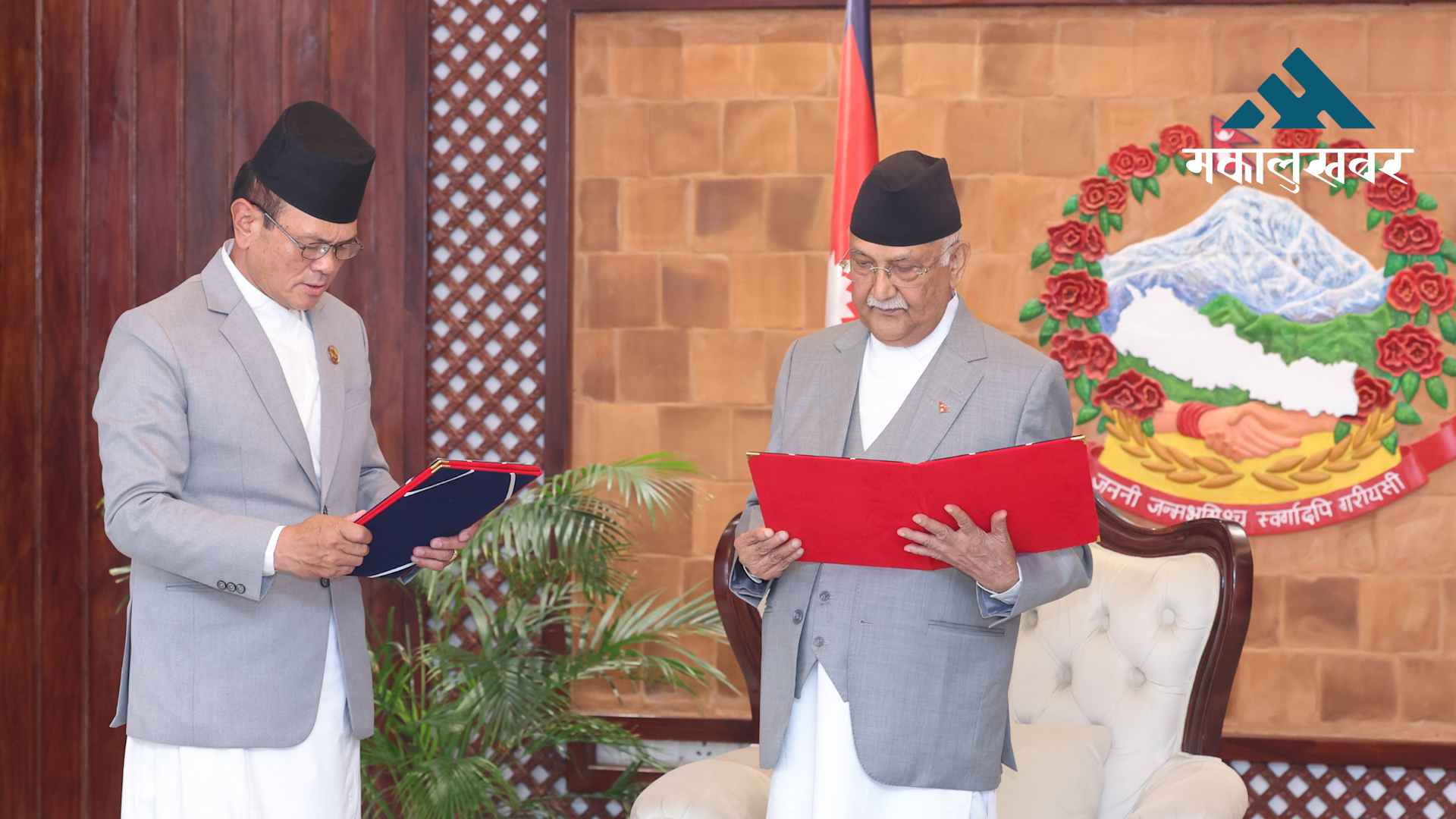 State Minister Garbuja takes oath of Office (photos)