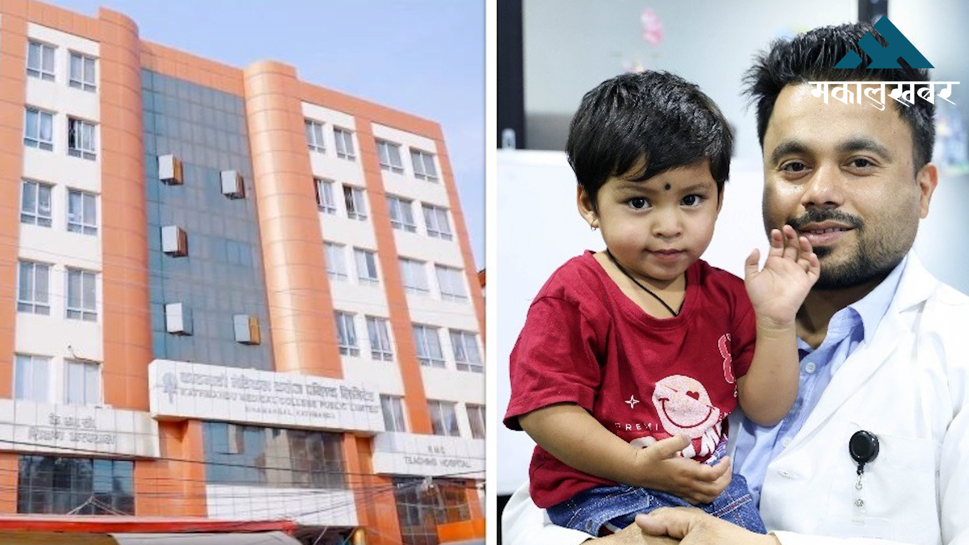 Rare hypermanganesemia cured successfully at KMC