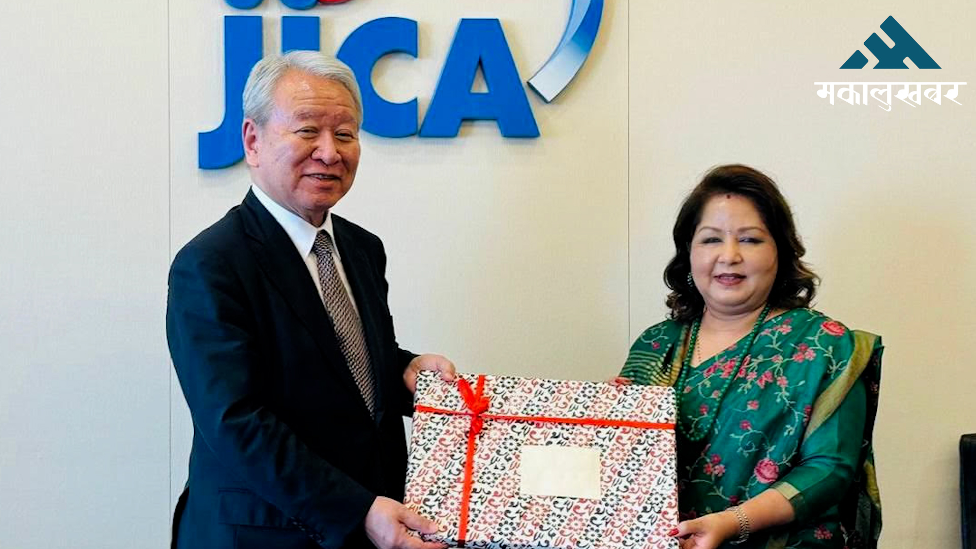 Foreign Minister Rana, JICA President hold meeting