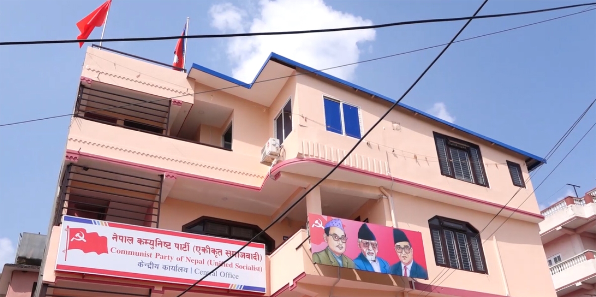 Unified Socialist Party to hold cadre meeting on Thursday