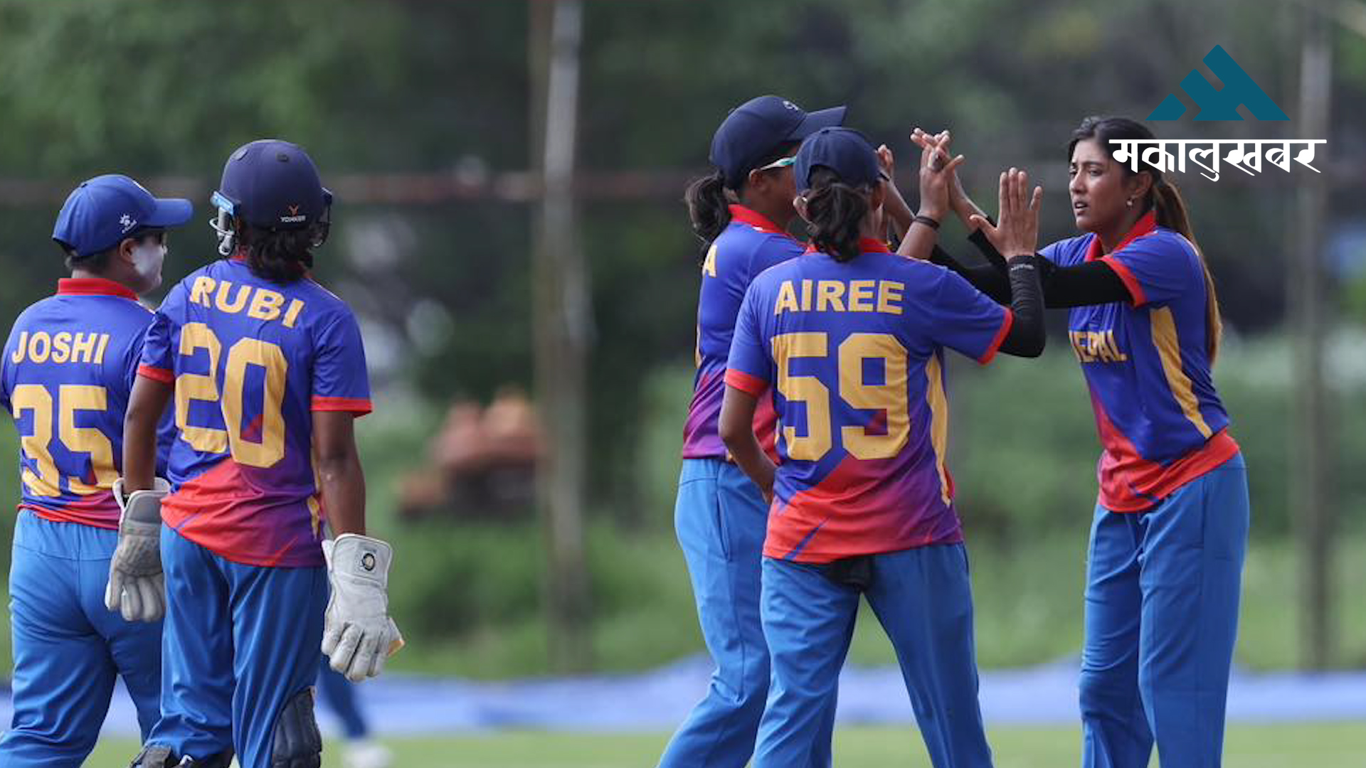 Nepal beats UAE, qualifies for ICC Women’s T20 World Cup global qualifier