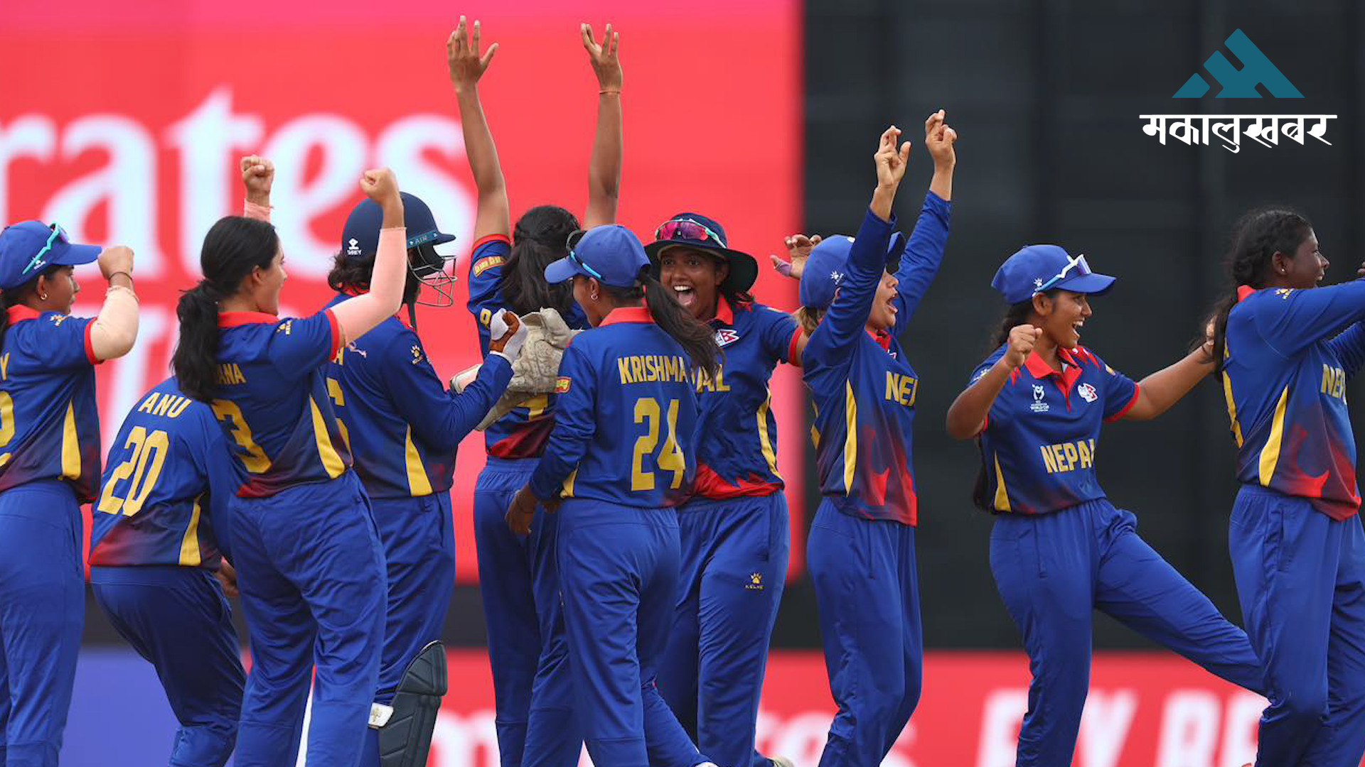 Nepal beats UAE, qualifies for ICC Women’s T20 World Cup global qualifier